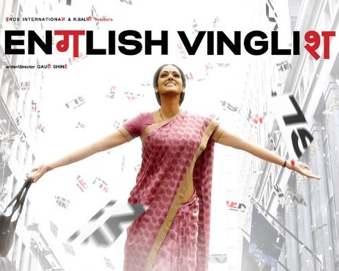 English Vinglish Songs Download