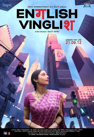 English Vinglish Songs Download 320kbps