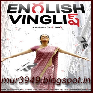 English Vinglish Songs Download 320kbps