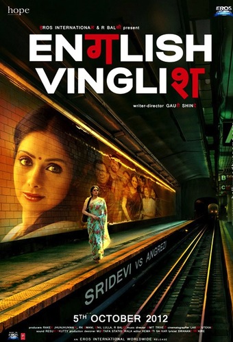 English Vinglish Songs Download Mp3