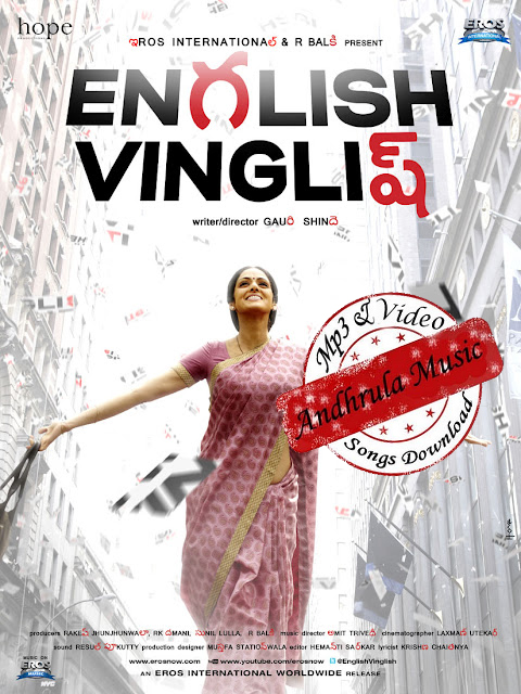 English Vinglish Songs Download Mp3 Skull