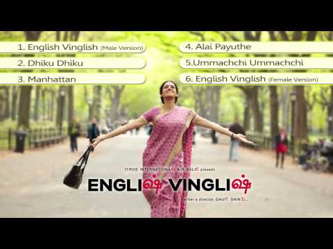 English Vinglish Songs Free Download On Songs.pk