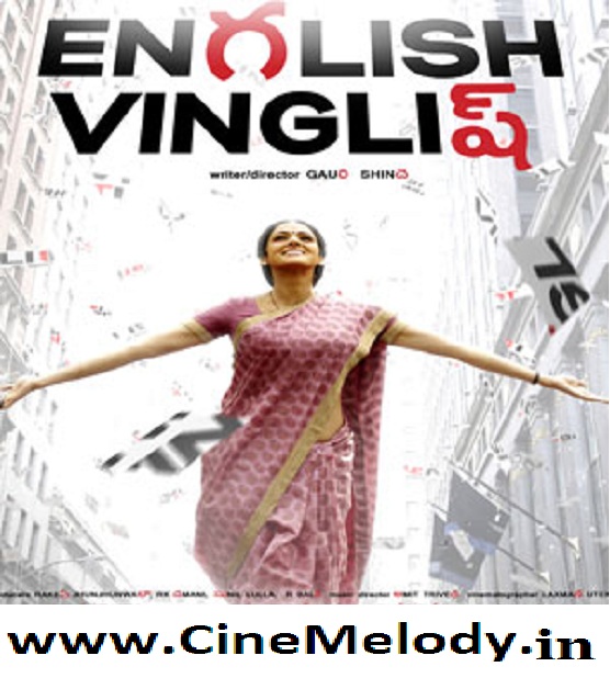 English Vinglish Songs Free Download On Songs.pk