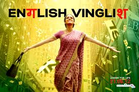 English Vinglish Songs Lyrics And Meaning