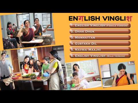 English Vinglish Songs Lyrics In Hindi