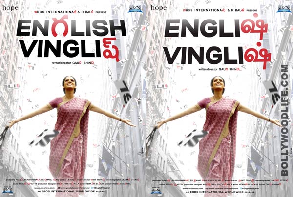 English Vinglish Songs Lyrics In Tamil