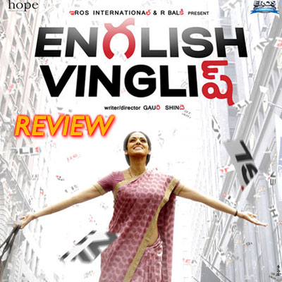 English Vinglish Songs Mp3 Skull