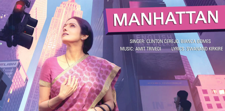 English Vinglish Songs Mp3 Skull