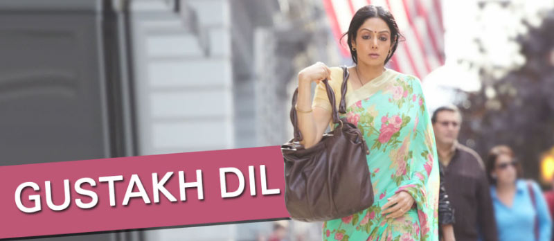 English Vinglish Songs Mp3 Skull