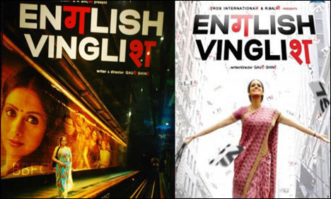 English Vinglish Songs Online