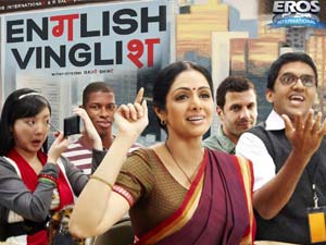 English Vinglish Songs.pk Free Download