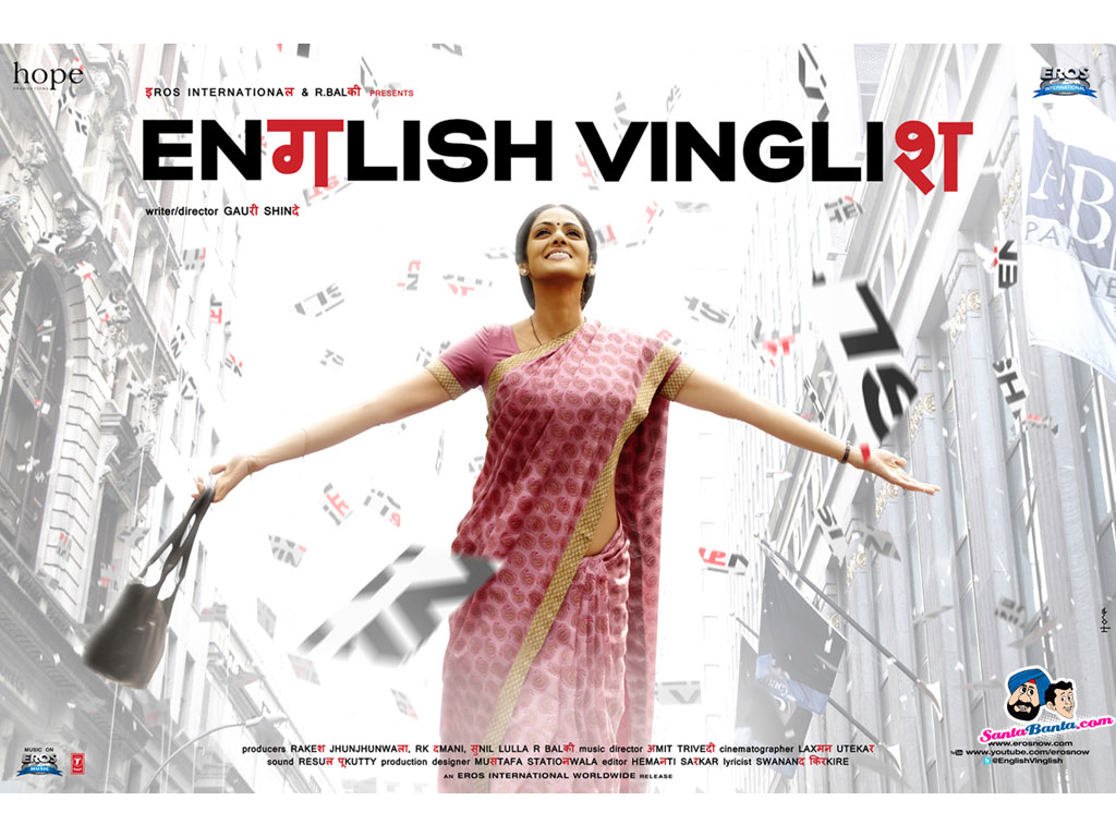 English Vinglish Tamil Dvd