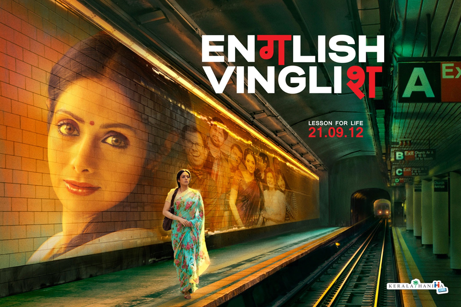 English Vinglish Tamil Dvd Download