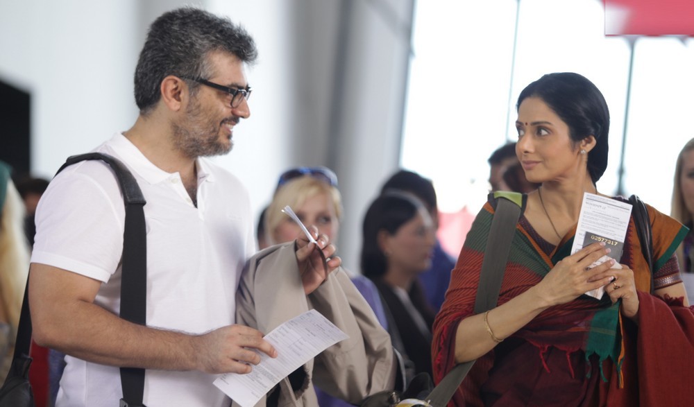 English Vinglish Tamil Dvdrip