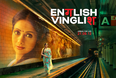 English Vinglish Tamil Full Movie