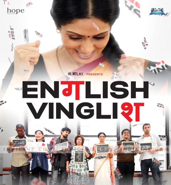 English Vinglish Tamil Full Movie Online Part 1