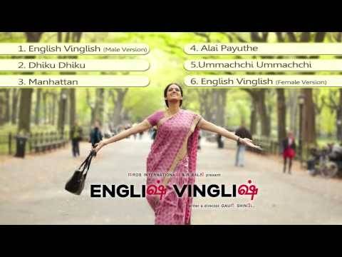 English Vinglish Tamil Full Movie Youtube