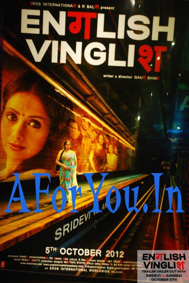 English Vinglish Tamil Movie Download Avi