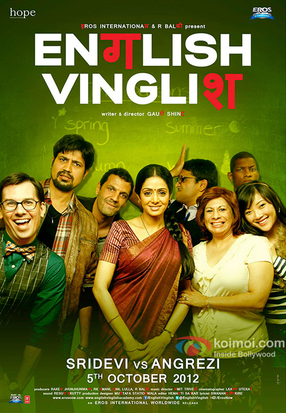 English Vinglish Tamil Movie Download Dvdrip