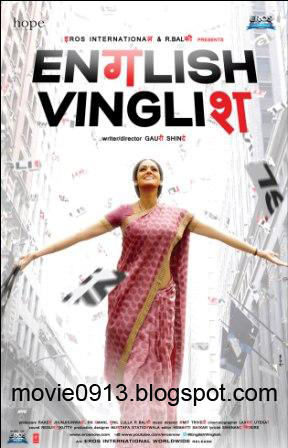 English Vinglish Tamil Movie Download Hq