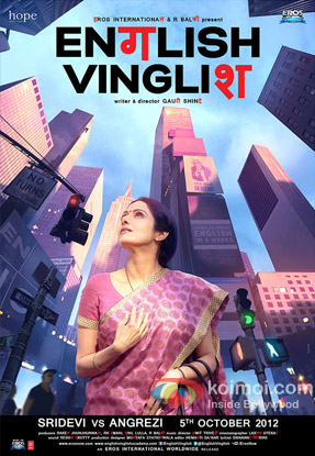 English Vinglish Tamil Movie Dvd Online