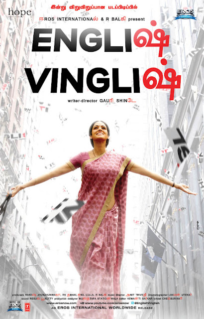 English Vinglish Tamil Movie Online