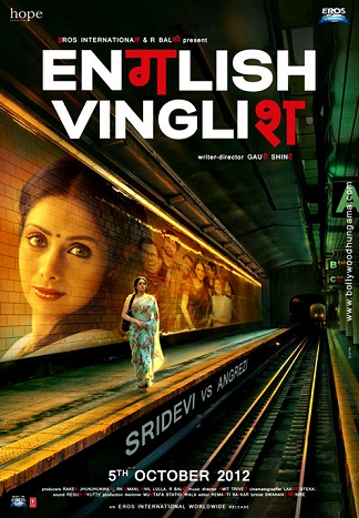 English Vinglish Tamil Movie Online Dailymotion