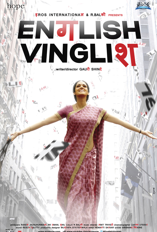 English Vinglish Tamil Movie Online Free Download