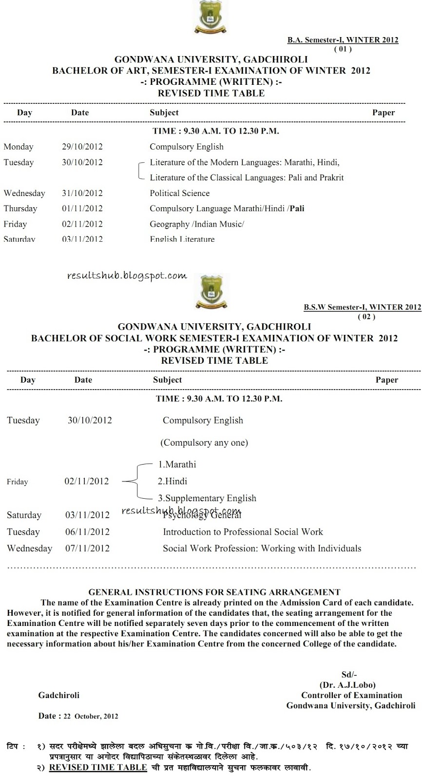 Exams Timetable Ncl