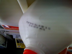 Expired Milk