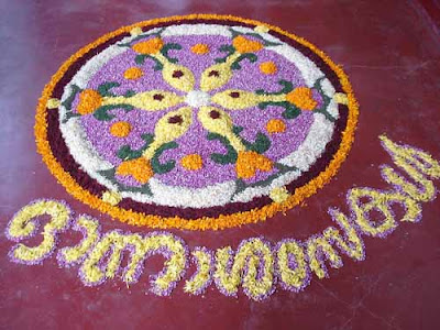 Festivals Of Kerala Onam