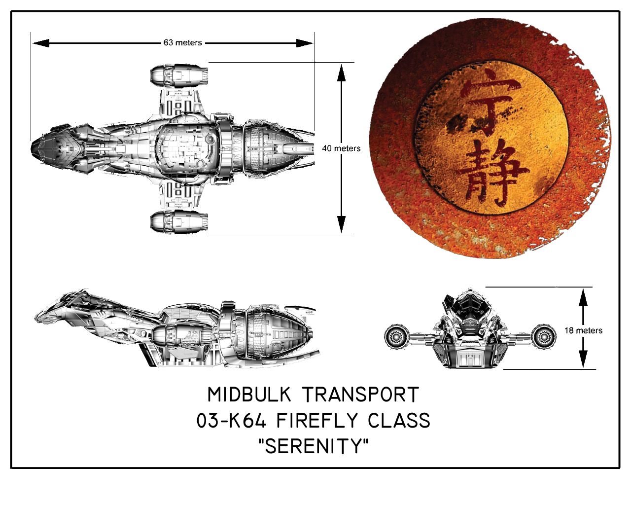 Firefly Serenity Logo