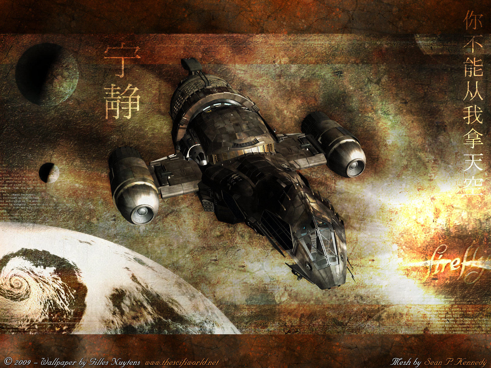 Firefly Wallpaper Widescreen