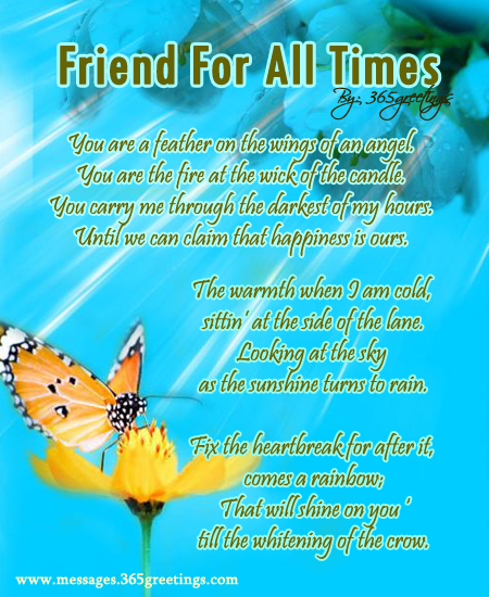 Friendship Poems In Tamil