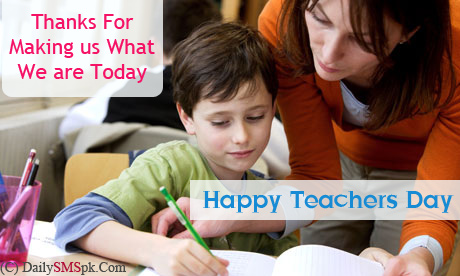 Funny Teachers Day Cards