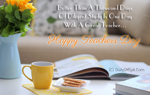 Funny Teachers Day Cards