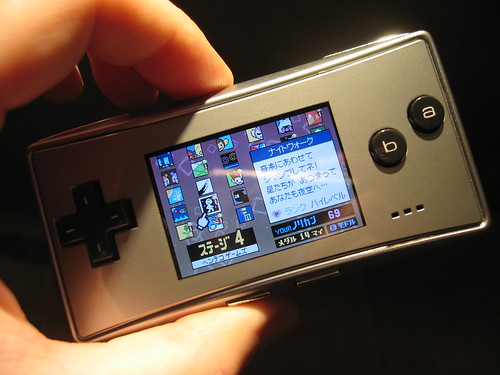 Gameboy Micro