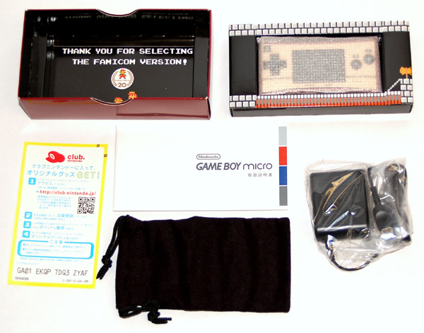 Gameboy Micro Famicom Ebay