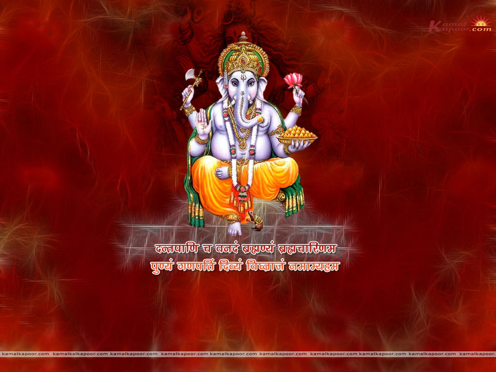 Ganesha Desktop Wallpapers.html