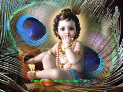 God Krishna Photos Download