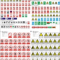 Health And Safety Signs Free Download