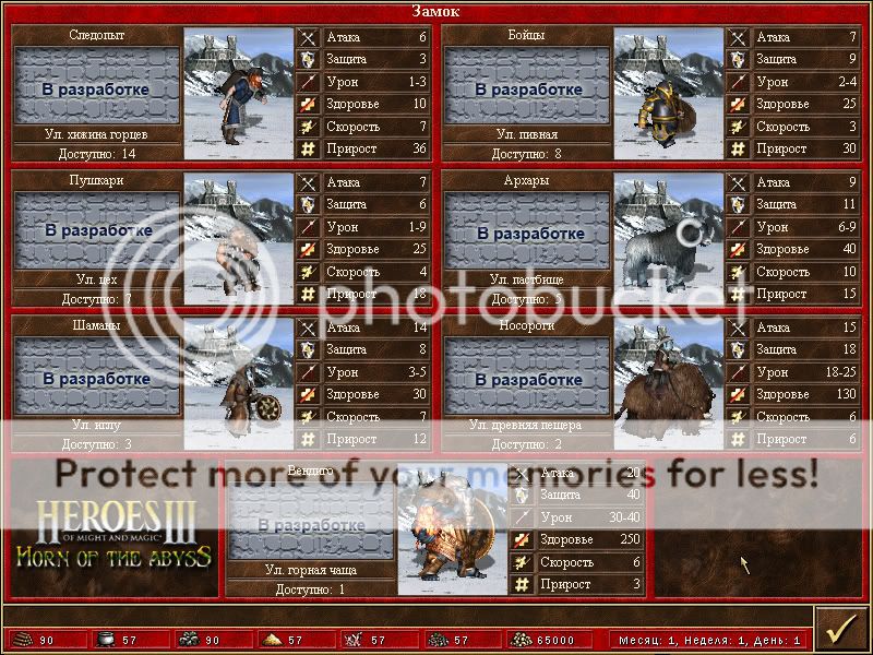 Heroes Of Might And Magic 3 Wake Of Gods Maps