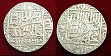 History Of Indian Currency Coins