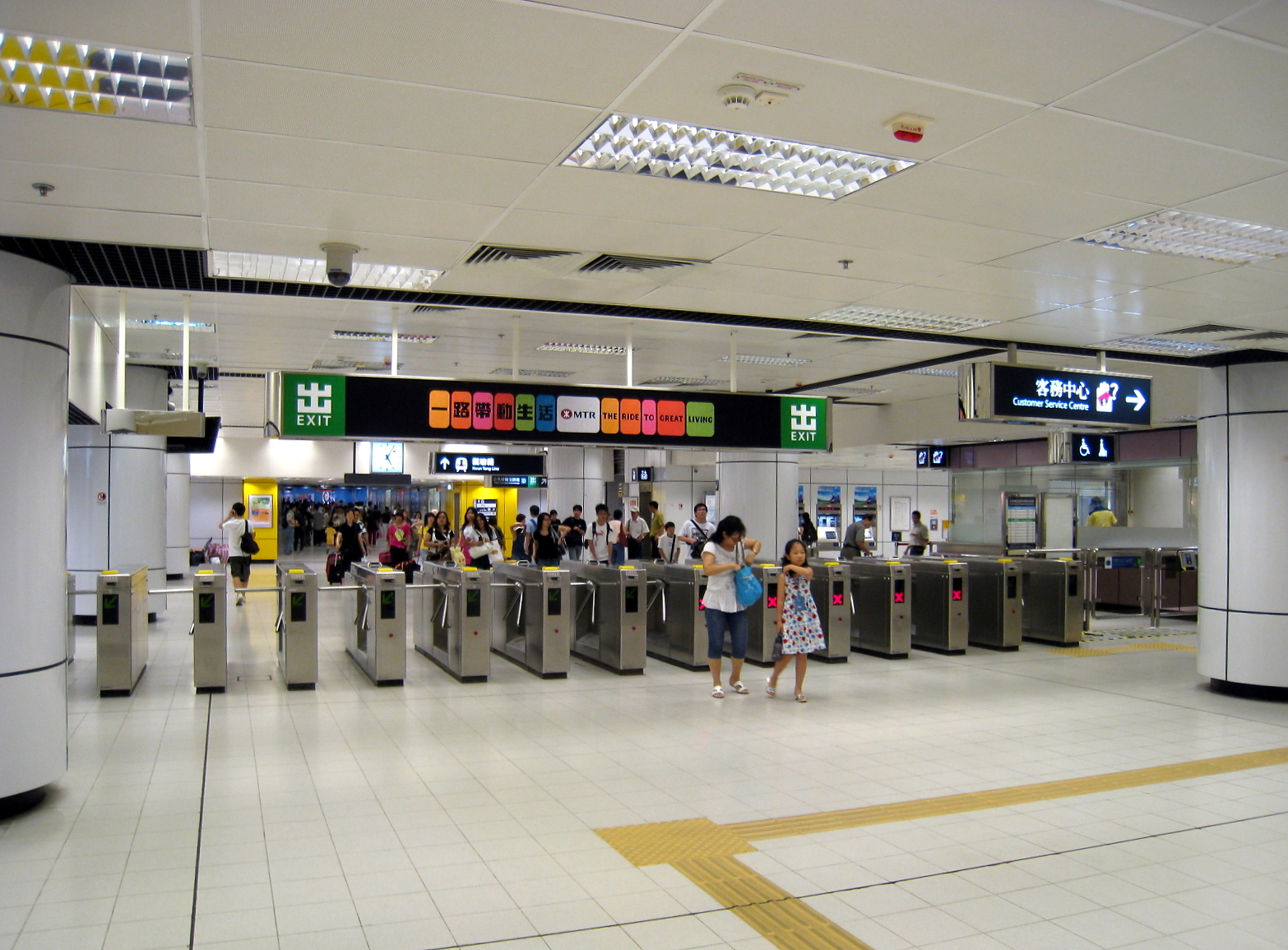 Hk Mtr Line