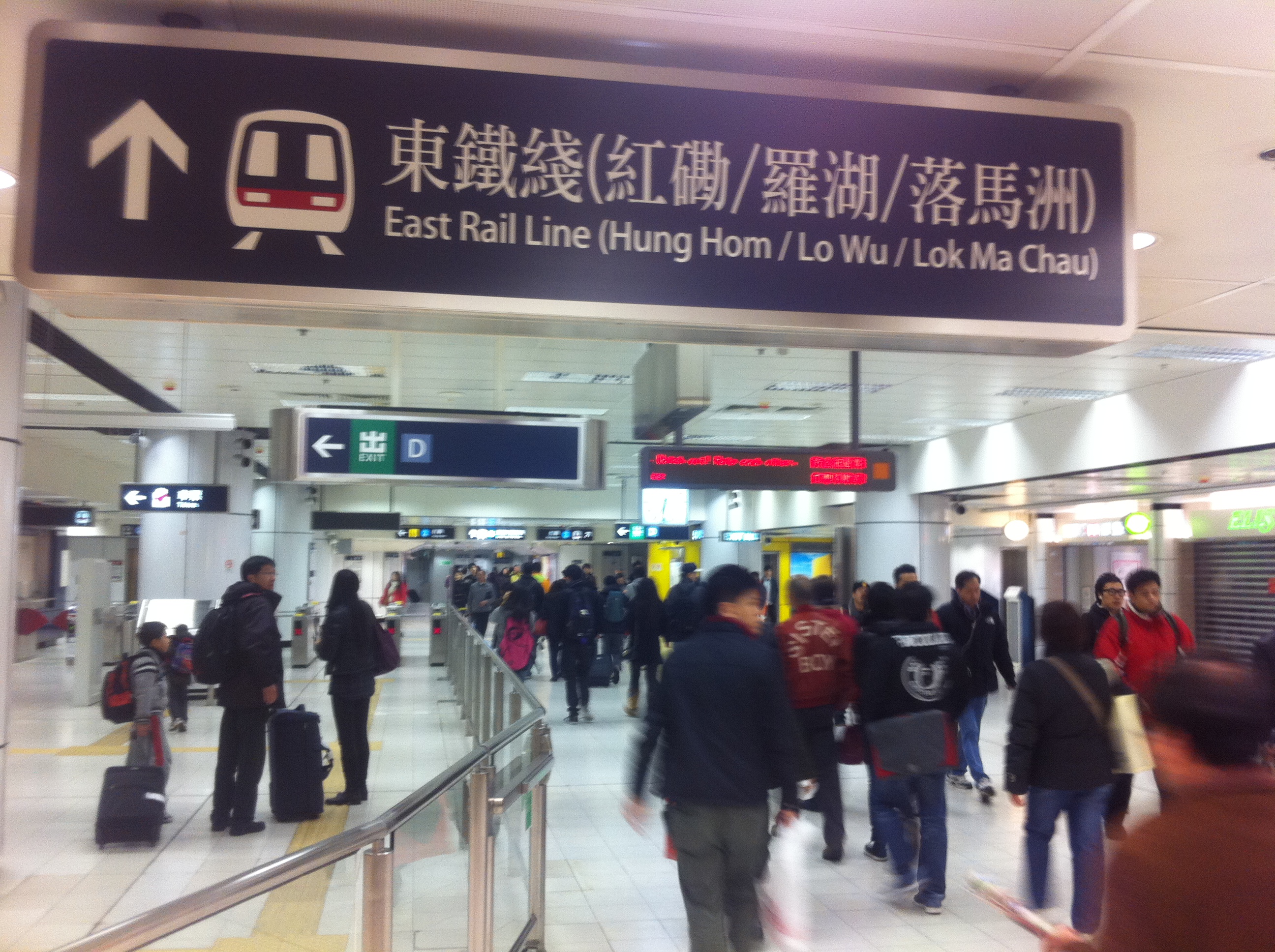 Hk Mtr Line