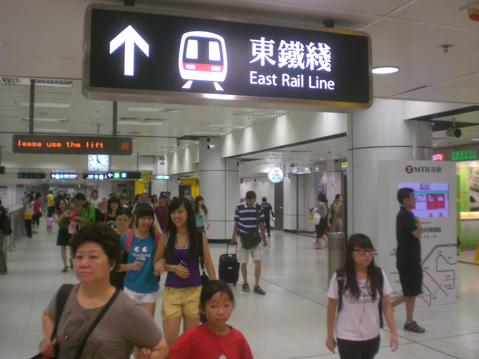 Hk Mtr Line