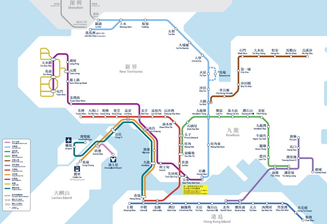 Hk Mtr Line