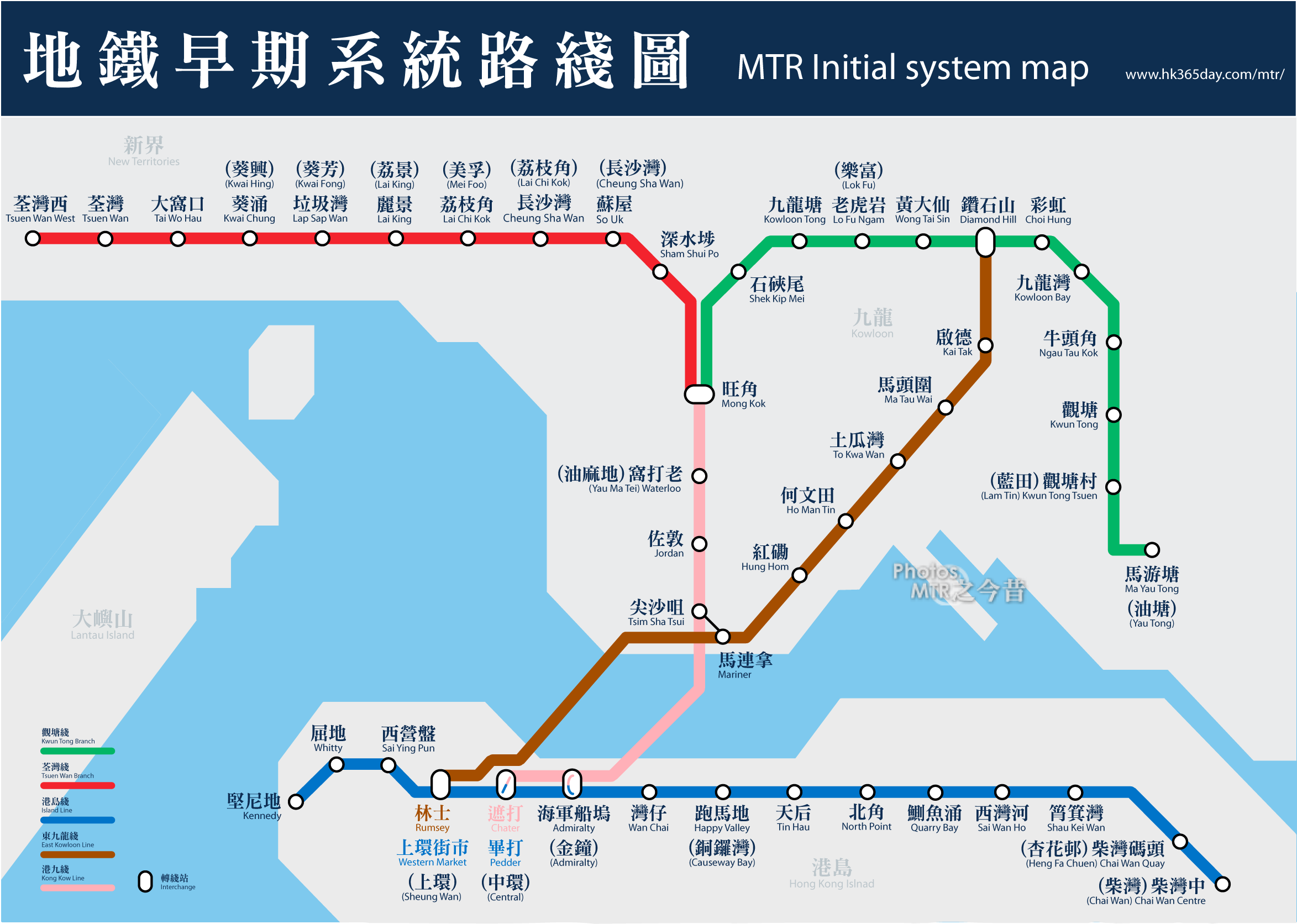 Hk Mtr Map