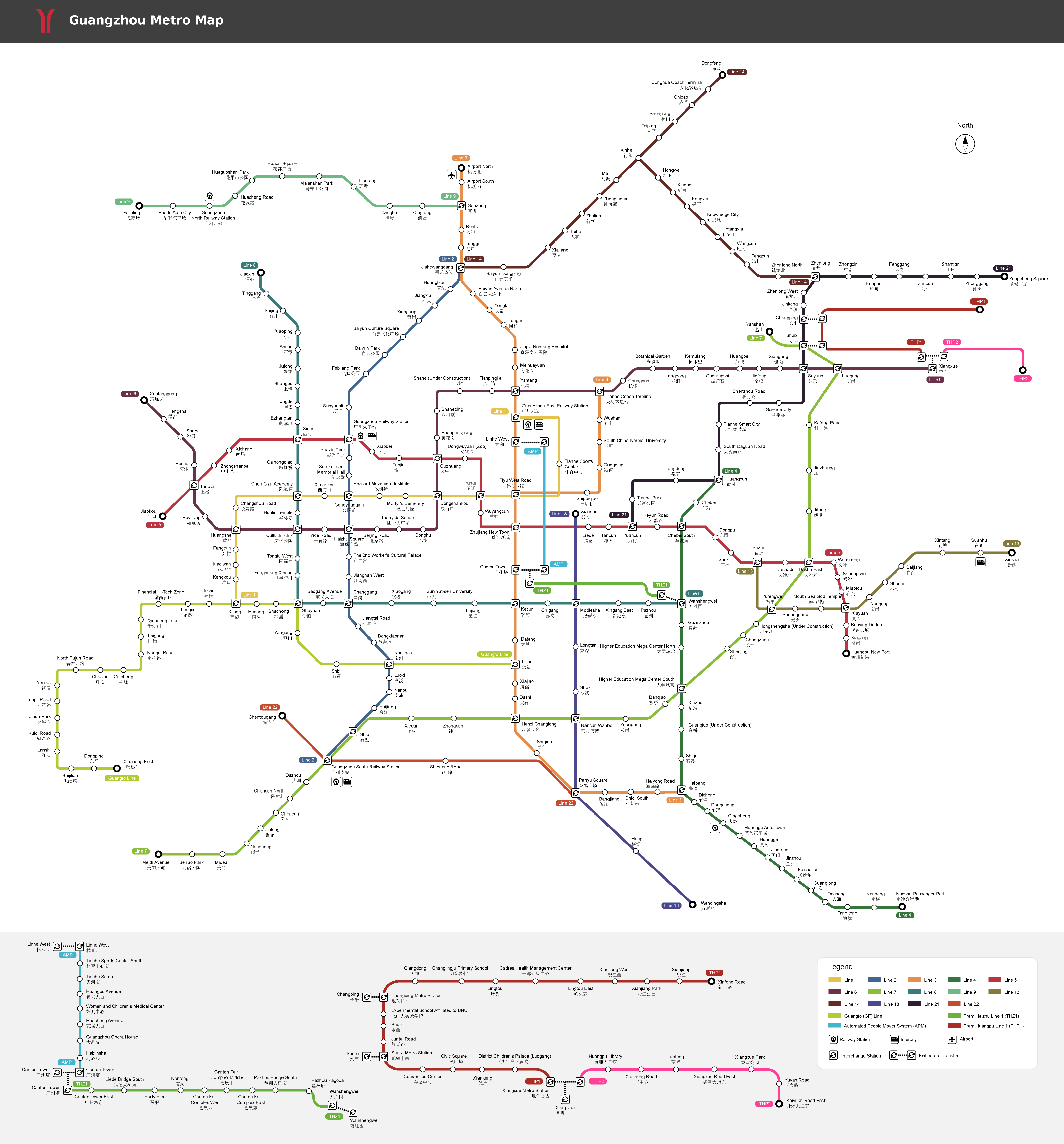 Hk Mtr Map Chinese