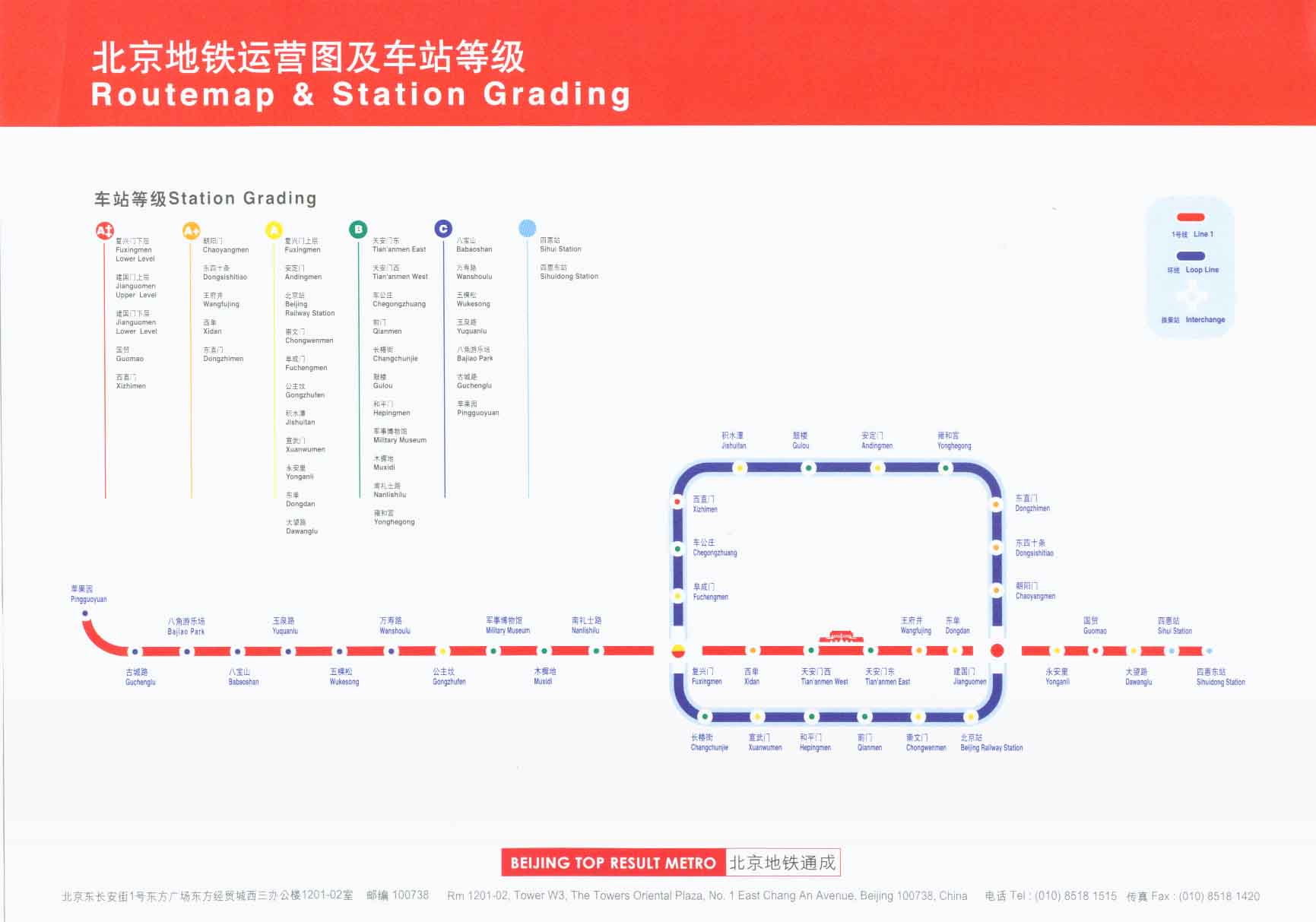 Hk Mtr Map Pdf